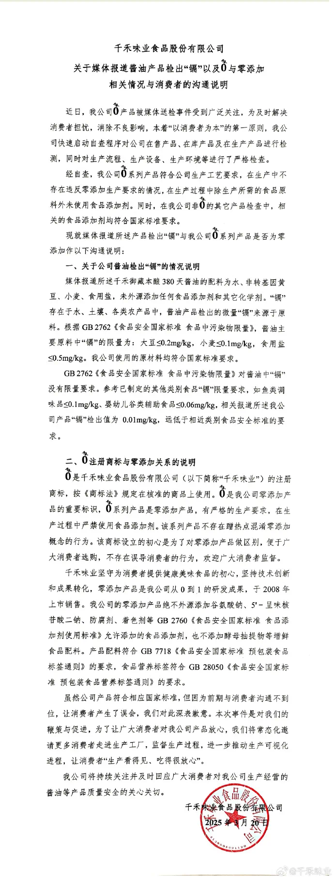 2cf33df5a5465cb12c21ccda4d5f651.png