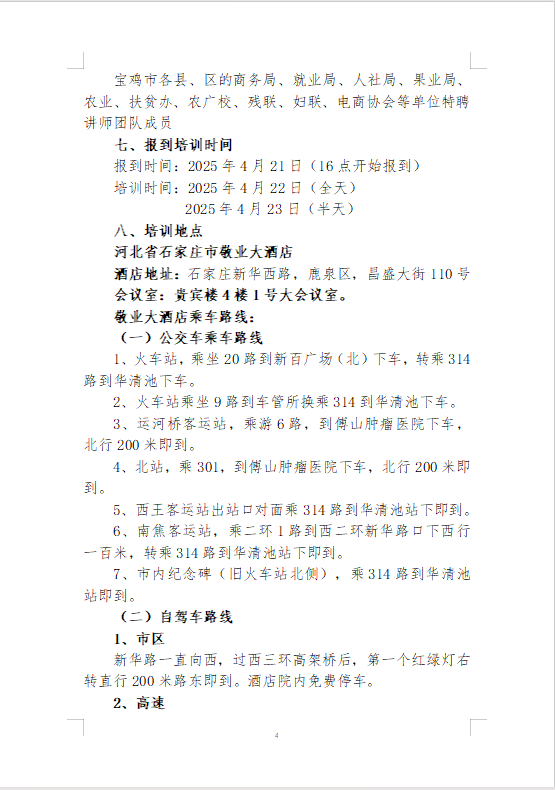 08f46692bfb702f9a504d7461ead553.png