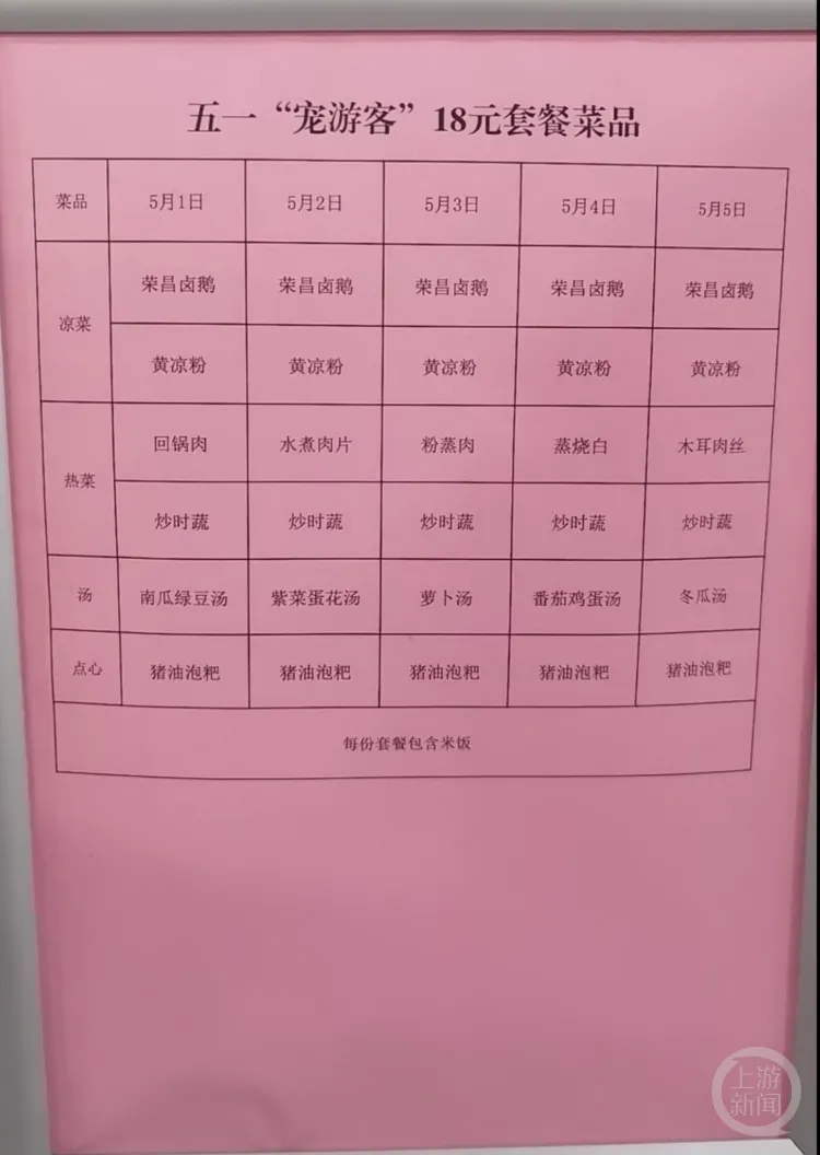 640 (14).png