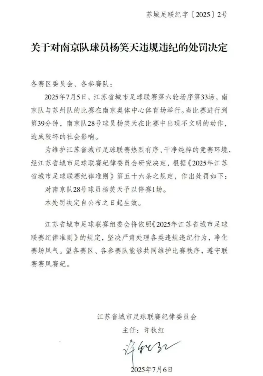 微信图片_20250711105625.jpg