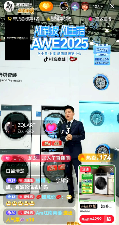 微信图片_2025-11-10_134936_033.png
