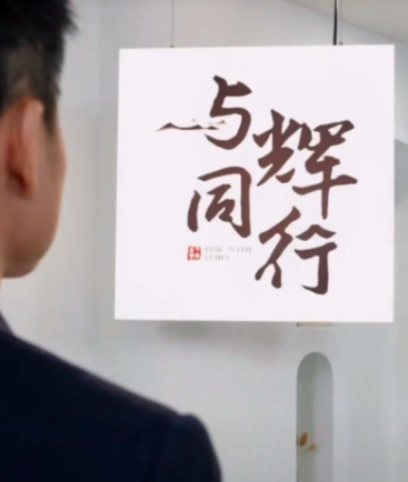 微信图片_2025-11-10_134927_417.png