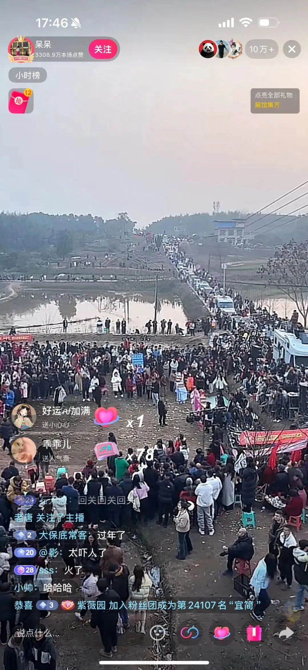 微信图片_2026-01-16_163637_312.jpg