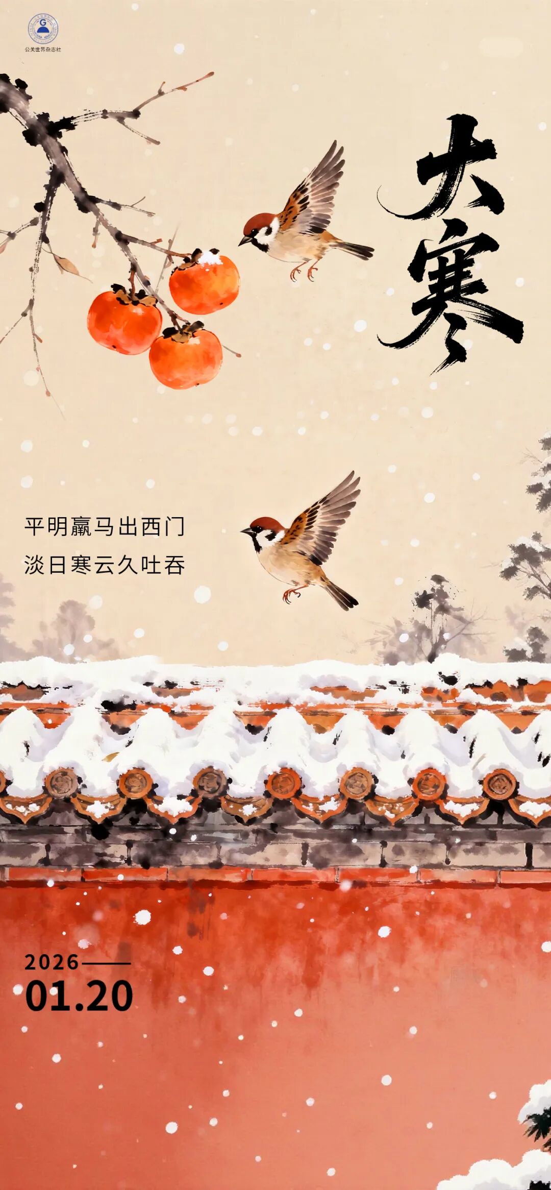 微信图片_2026-01-20_091311_720.jpg