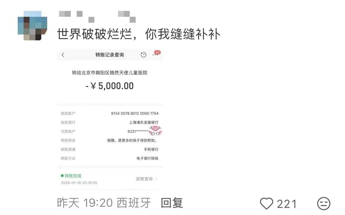 微信图片_2026-02-02_092154_356.jpg